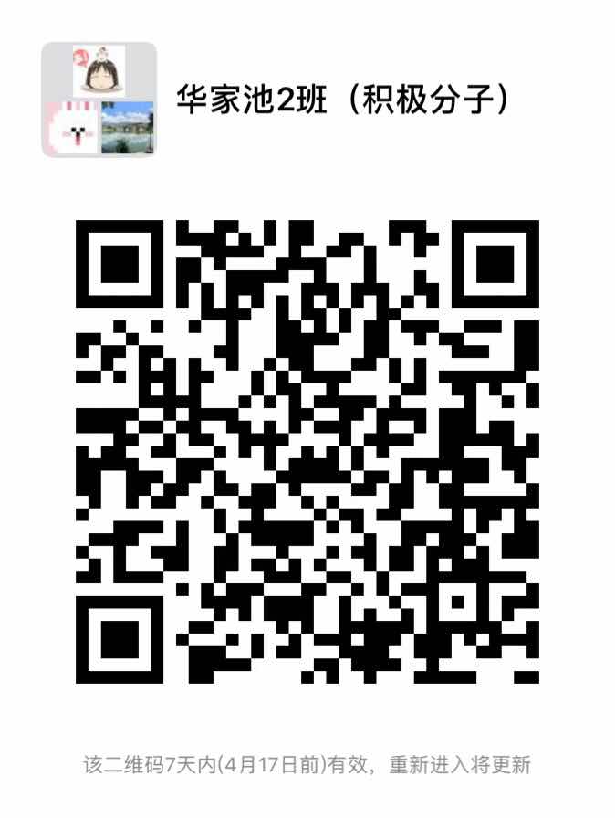 1554892582286505.jpg 华2.jpg